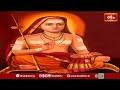 మన మనస్సు పవిత్రం అవ్వాలంటే శంకరులను పూజించాలి..! | Adishankara Vaibhavam | Bhakthi TV  - 05:32 min - News - Video