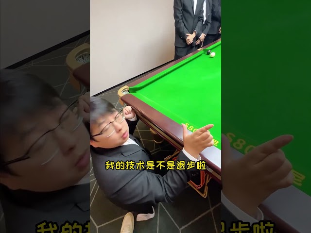 沉浸式桌球#周公谨