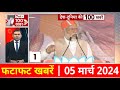 Top News | PM Modi Telangana Visit | 7 बजे की 100 बड़ी खबरें | Loksabha Election 2024 | ABP News