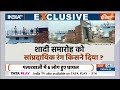 Bharatpur Stone Pelting: दलित की बारात पर भाईजान ने फेंके पत्थर, मच गई खलबली ! | Rajasthan News  - 10:04 min - News - Video
