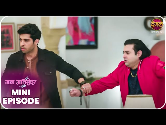 Mann Atisundar | Mini Episode 682 | Divyan aur Radhika Ki Kahani | Dangal TV
