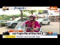 Mathura Loksabha Seat : मथुरा लोकसभा सीट जितने के लिए क्या है बीजेपी की रणनीति ? Loksabha Eelction  - 02:00 min - News - Video