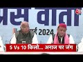 Top Headlines Of The Day: NDA Vs INDIA | Rahul Gandhi | Mallikarjun Kharge | Lok Sabha Elections  - 01:24 min - News - Video