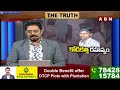 🔴LIVE: ఎమ్మెల్యే అభ్యర్థిగా కోడికత్తి శ్రీను.. || Kodi Kathi Srinu || Digital Debate || ABN Telugu  - 00:00 min - News - Video