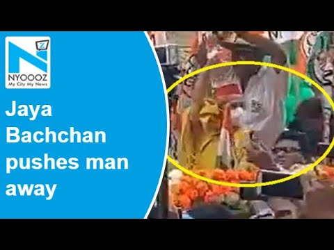 Video of Jaya Bachchan pushing away a man for trying to take selfie goes viral, watch
