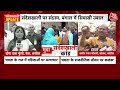 President Rule In Bengal LIVE Updates: संदेशखाली की हिंसा पर घिरी Mamata Banerjee | TMC Vs BJP  - 00:00 min - News - Video