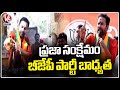 Union Minister Kishan Reddy Comments On BRS And Congress Party | V6 News