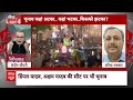 Sandeep Chaudhary : राहुल अमेठी से क्यों नहीं लड़े? संदीप चौधरी ने पूछा तीखा सवाल | BJP | Congress  - 05:46 min - News - Video