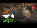 Watch: Indira Gandhi's conversation with IAF Pilot Rakesh Sharma
