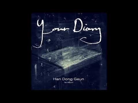 한동근 미치고싶다 1시간 반복재생 (Han Dong Geun_ Crazy 1hour playing_