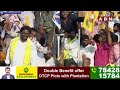 🔴LIVE: చంద్రబాబు, పవన్ కళ్యాణ్ భారీ బహిరంగ సభ | Chandrababu ,Pawan kalyan Public Meeting | Jayaho BC  - 00:00 min - News - Video