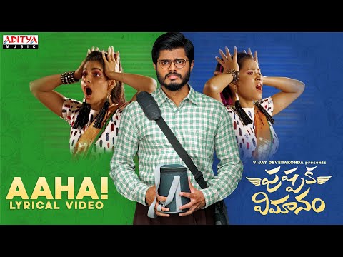Aaha lyrical video song- Pushpaka Vimanam movie- Anand Deverakonda, Geeth Saini