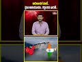 అరుణాచల్ మాదే.. చైనా వితండవాదం.. గర్జించిన భారత్.. | Arunachalpradesh | hmtv  - 00:59 min - News - Video