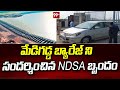 మేడిగడ్డ బ్యారేజ్‌ ని సందర్శించిన NDSA బృందం | NDSA Officers Visits Medigadda | 99TV