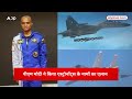 जानिए Gaganyan Mission के लिए ISRO किसे भेजेगा, सामने आया Astronauts का नाम | ABP AI News  - 03:54 min - News - Video