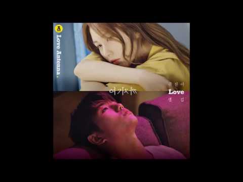 ♫ 비오는날엔 Antenna Music 감성노래모음 / Antenna Music Playlist for Rainy Days (8 Songs)