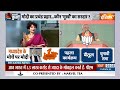 Kahani Kursi Ki : PM Modi की गारंटी...कमलनाथ कैंप में खलबली ? MP Assembly Election 2023  - 27:03 min - News - Video