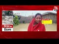 Nepal से Bihar तक भारी बारिश बनी आफत! | Heavy Rains 2024 | Monsoon 2024 | Aaj Tak LIVE  - 01:44:35 min - News - Video