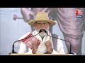 PM Modi LIVE: Jharkhand में जनसभा को संबोधित कर रहे हैं PM Modi | Assembly Elections 2023 | Aaj Tak  - 10:28:50 min - News - Video