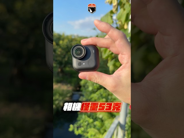 Insta360 Go Ultra insta360 goultra - 上發條俱樂部