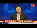 కొడంగల్ కి సీఎం రేవంత్ | CM Revanth Public Meeting In Kodangal | 99TV  - 01:23 min - News - Video