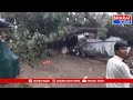 హైదరాబాద్ : భారీ వర్షానికి నేలకొరిగిన 200 ఏళ్ళ నాటి వృక్షం | BT  - 00:26 min - News - Video
