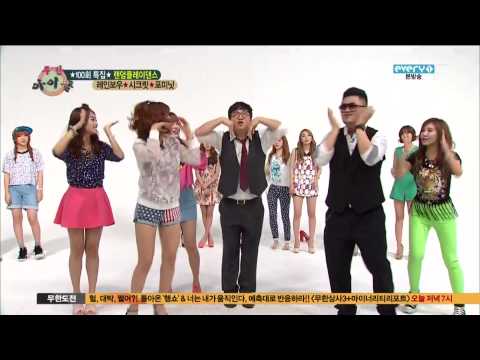 130619 주간아이돌 E100 레인보우,시크릿,포미닛 Part 1