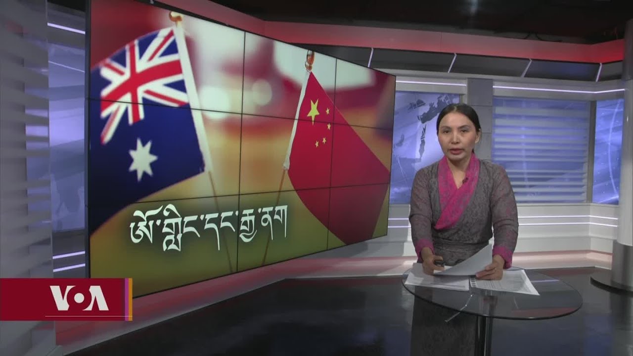ཀུན་གླེང་གསར་འགྱུར། ༢༠༢༤ ཟླ་༣ ཚེས་༢༢ Kunleng News March 22, 2024
