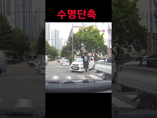 김여사