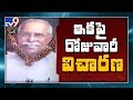 SIT speed up investigation on YS Viveka murder case