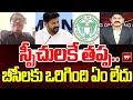 స్పీచులకే తప్ప...  బీసీలకు ఒరిగింది ఏం లేదు | Surya Rao Fires On Telangana Govt | 99TV