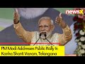 PM Modi Addresses Rally In Kanha Shanti Vanam | Telangaba Assembly Polls 2023 | NewsX