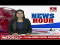 మంత్రి మల్లారెడ్డి ఐటీ కేసులో మరో ట్విస్ట్ | Minister Mallareddy | hmtv News - 00:38 min - News - Video