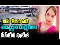 Female inter student dies after falling under TSRTC bus in Hyderabad