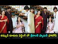 Watch: Hero Srikanth with his family at brother daughter wedding