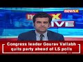 Rahul Gandhi Declares Income for 2022-23| Rs 26 Lakhs in Savings Account | NewsX  - 02:33 min - News - Video