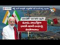 భారత్‌ ఇరాన్‌ మధ్య కుదిరిన ఒప్పందం | Special Focus On Chabahar Port Agreement | 10TV  - 08:10 min - News - Video