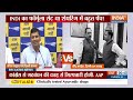 ED Action On Kejriwal LIVE: आप और कांग्रेस में डील फाइनल..अब केजरीवाल जाएंगे जेल? INDI Alliance  - 00:00 min - News - Video
