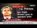 Gurpatwant Singh Pannun के मामले के बीच FBI Chief का भारत दौरा | City Centre  - 02:47 min - News - Video