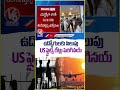 US Flight Ticket Prices Surge Amid Rising H-1B Visa Fees | V6 Shorts  - 02:02 min - News - Video