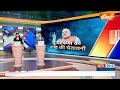 Amit Shah On Land Mafia : बिहार में भू माफिया को अमित शाह की कड़ी चेतावनी | Bihar News  - 01:17 min - News - Video