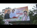 Madhya Pradesh Assembly Elections 2023: Congress Posters Declare Kamal Nath Chief Minister  - 01:44 min - News - Video