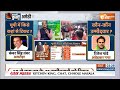Kahani Kursi Ki : BJP की पहली लिस्ट में कितने जिताऊ, कौन है हताश, नीतीश ने पीएम को किया दिया भरोसा ?  - 18:43 min - News - Video