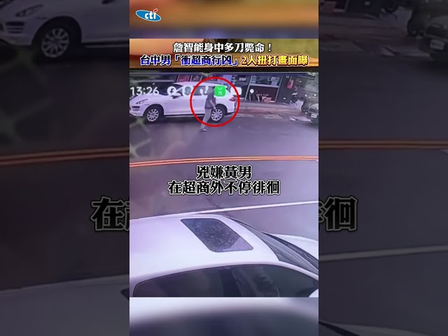 砍死河智媛經紀公司老闆！法院裁定嫌犯「羈押禁見」