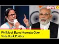 Conspiracy of INDIA Alliance | PM Modi Slams Mamata Over Vote Bank Politics | NewsX