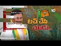 BJP Maheshwar Reddy Comments| 10టీవీ తో బీజేపీ శాసన సభ పక్ష నేత మహేశ్వర్ రెడ్డి హాట్ కామెంట్స్ |10TV  - 24:01 min - News - Video