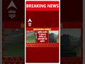 Google EU Fine: Google पर EU का जुर्माना, भड़के Donald Trump!  - 00:45 min - News - Video