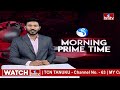 ఈ నెల 12న  తెలంగాణ కేబినెట్ భేటీ | Telangana Cabinet Meeting | hmtv  - 01:51 min - News - Video
