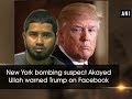 New York bombing suspect warned Trump on Facebook