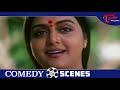 నేను నిన్ను చూసే దైర్యంగా ఉన్నానే... నువ్వే భయపడితే ఎలా | Nagendra Babu Hilarious Comedy | NavvulaTV - 10:48 min - News - Video
